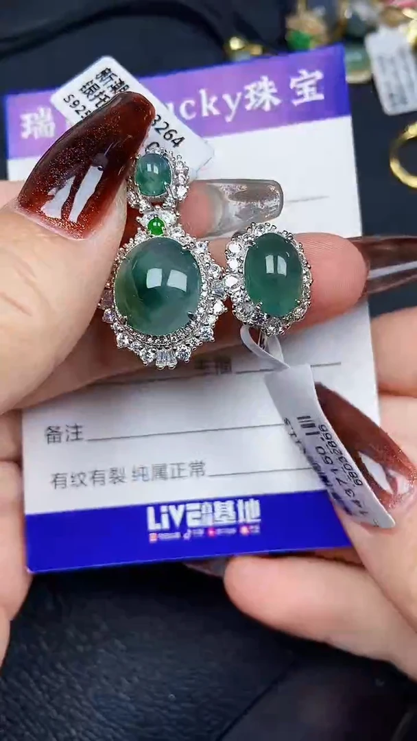 颈饰银S925镶嵌翡翠8455