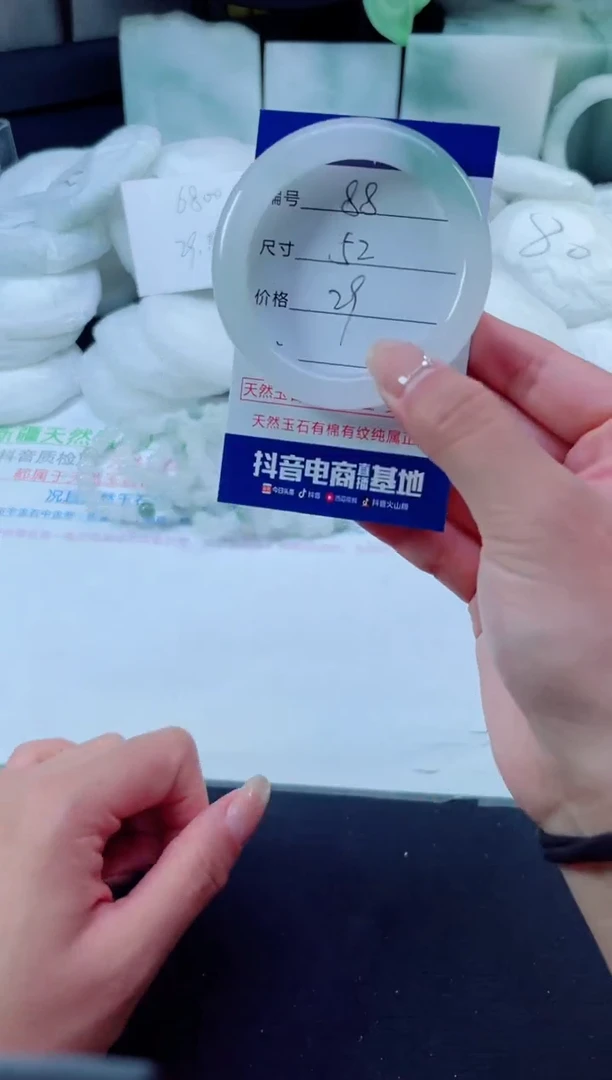 石英质玉手镯未镶嵌89