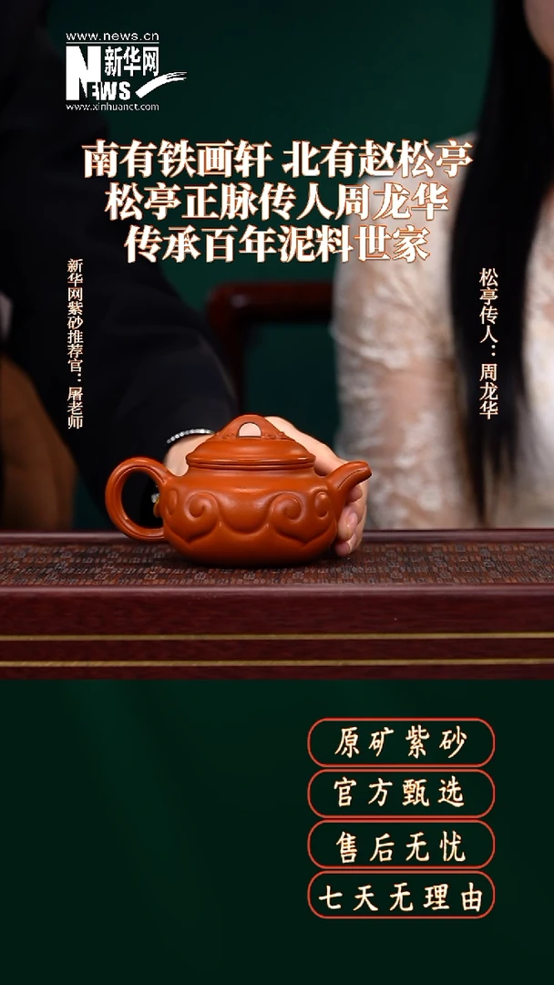 茶壶紫砂63送一罐宜红+一个壶承+闻香杯
