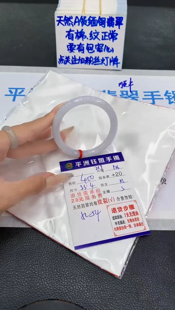 未镶嵌手镯翡翠11111111111