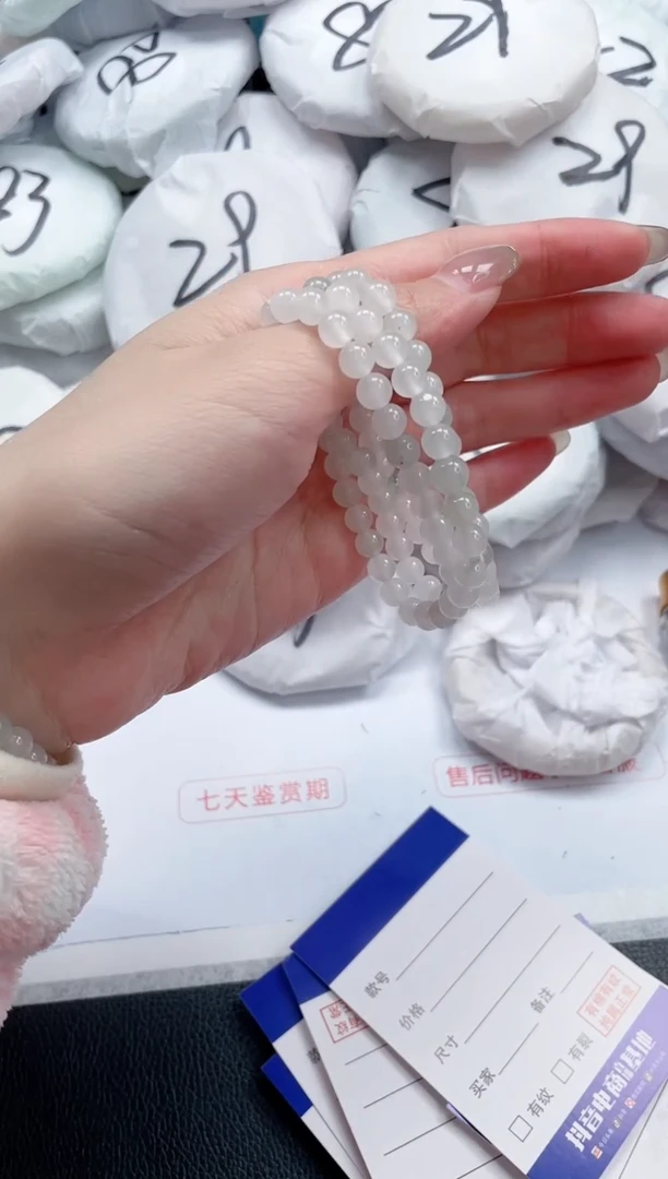 【闪购商品】石英质玉手镯未镶嵌 6mm天山翠手串多样性发货