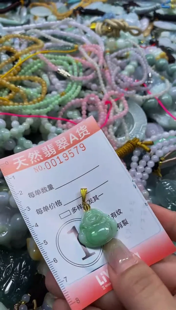 翡翠未镶嵌颈饰闪购0019579