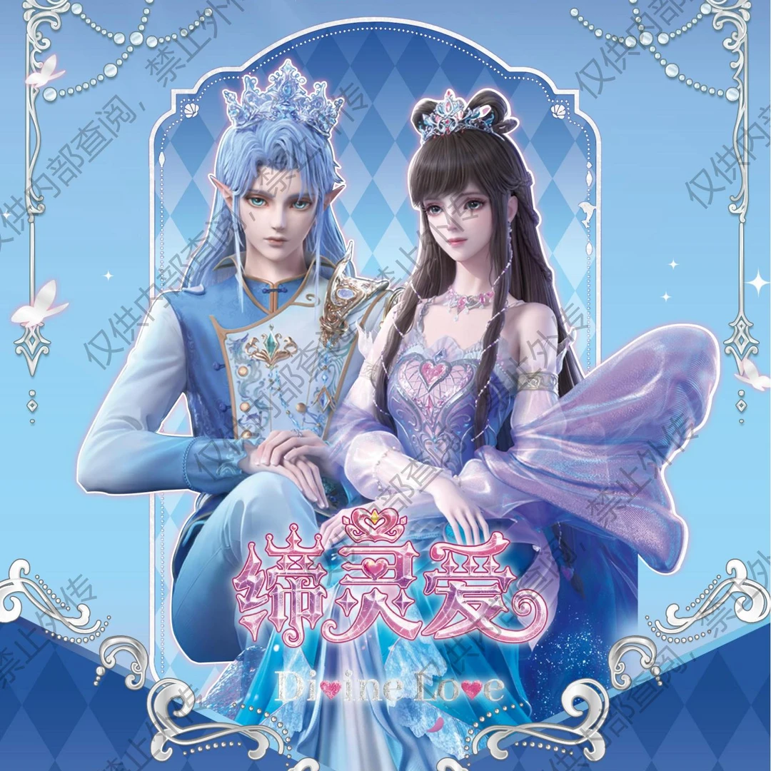 card.fun/集卡社【首单】缔灵爱之默水玲珑正版授权星耀潮玩收藏卡