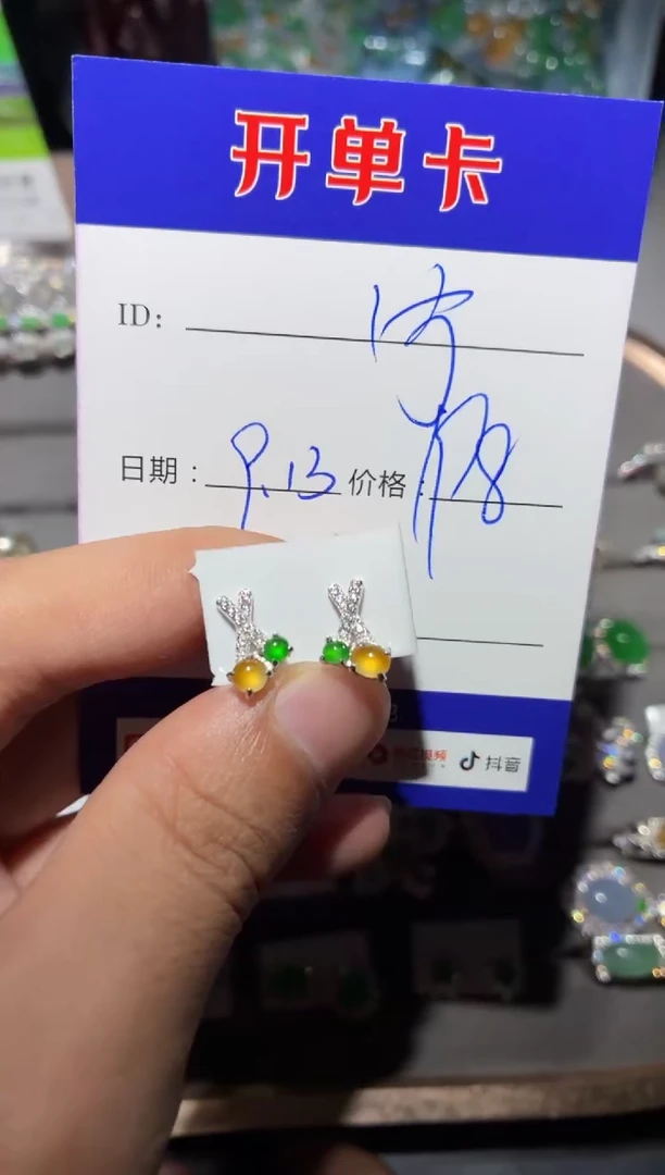 银S925镶嵌翡翠耳饰宁***～宁静致远～