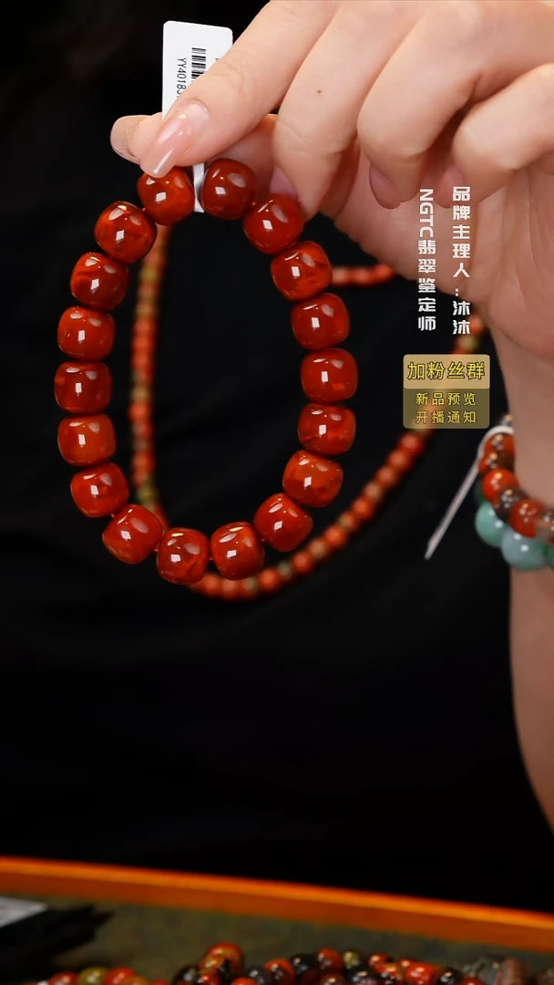 未镶嵌手链南红玛瑙牛血红单圈