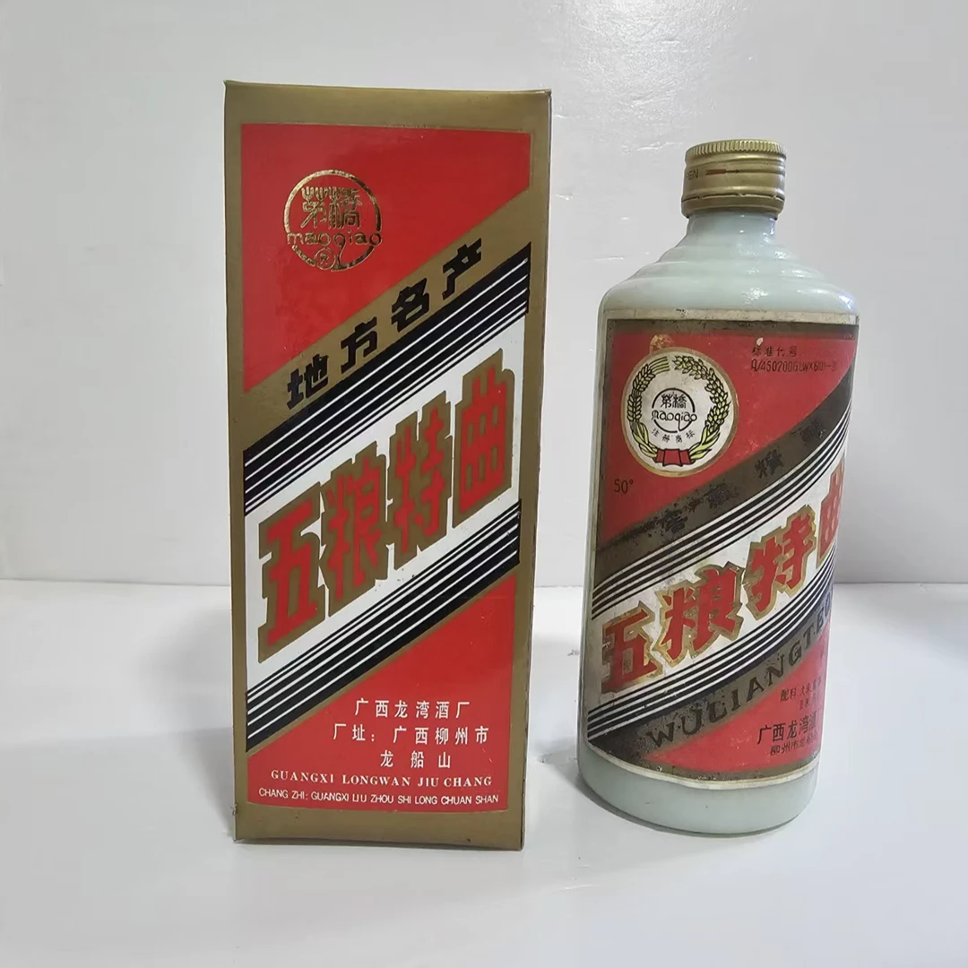 1992年五粮特曲酒50度500毫升1981
