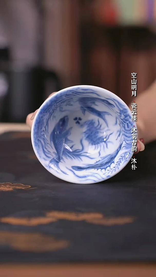 望月怀古靑花满绘鱼多多压手杯