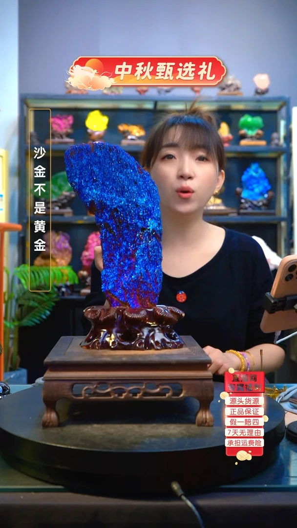 石材精品矿物晶体摆件