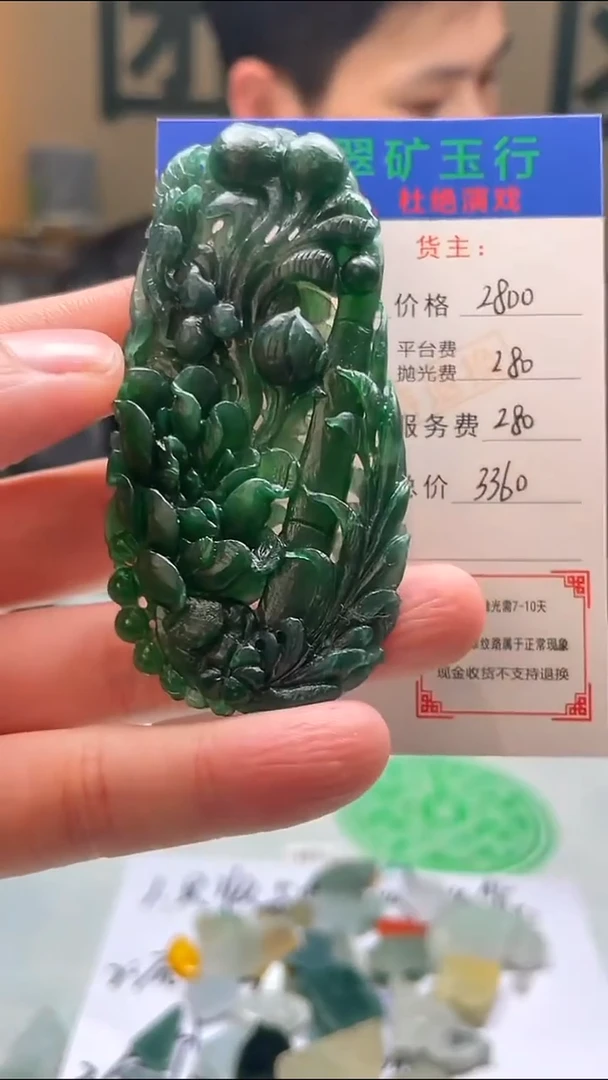 定制翡翠未镶嵌心****~-毛货-不退不换-