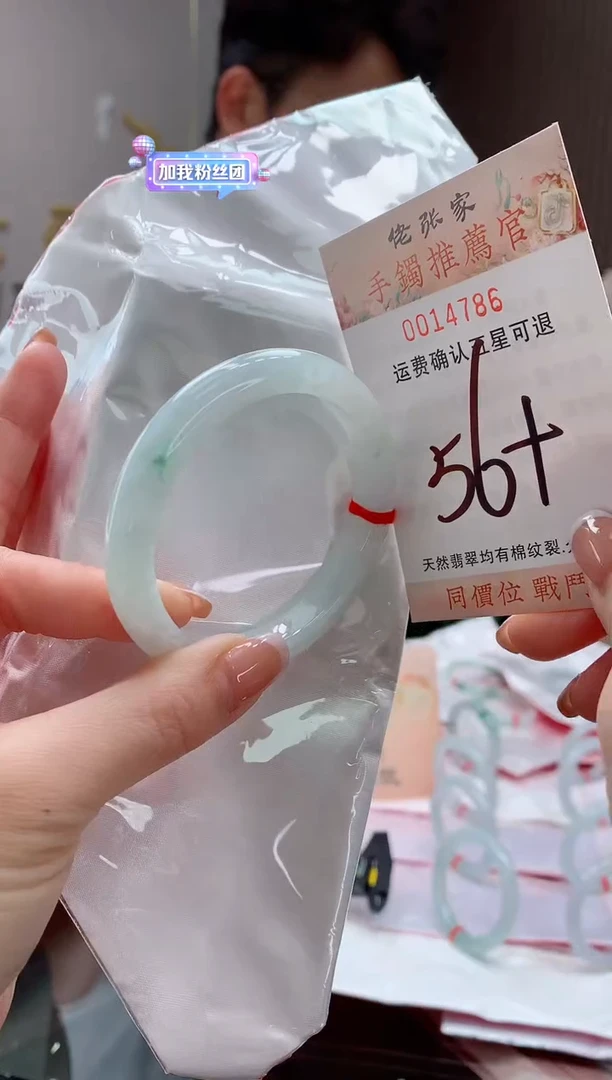 未镶嵌手镯翡翠天然缅甸A货翡翠
