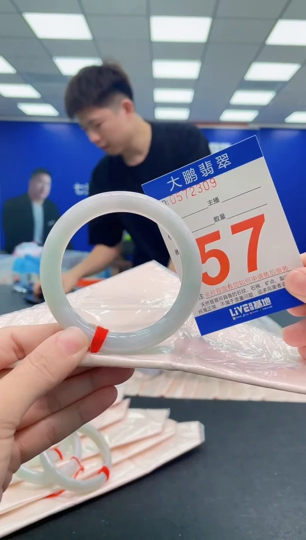 未镶嵌手镯翡翠AAAAAAAAAAAAAAAAAAAA