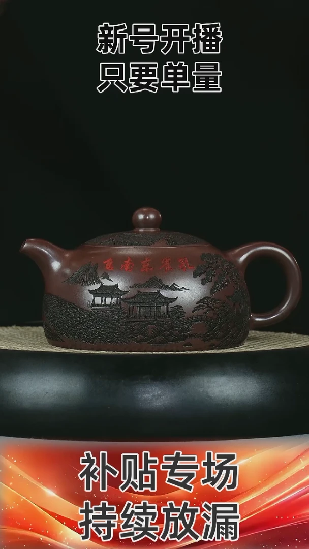 半月  石红  刻孔雀