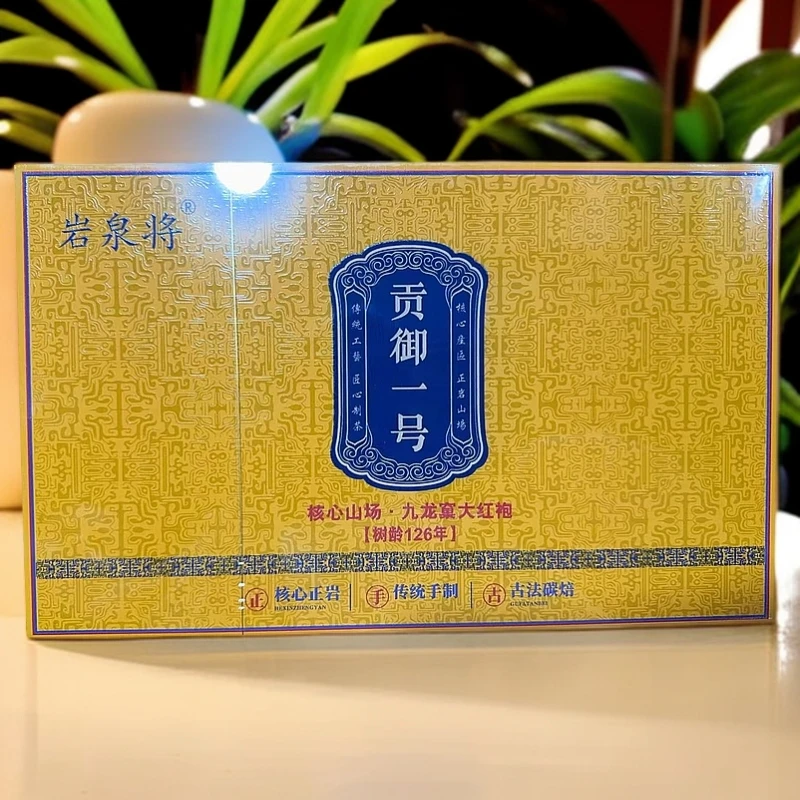 岩泉将  贡御一号 礼盒装（8.5*30泡）