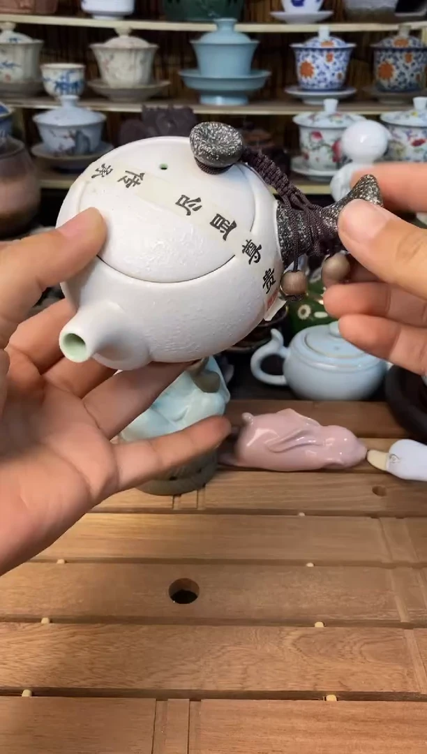高端 茶壶 茶杯 茶具 轻轻微瑕