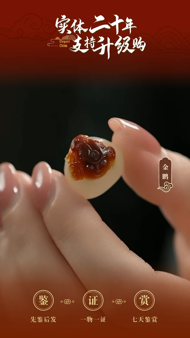 未镶嵌和田玉摆件金蟾小摆件 6.96g