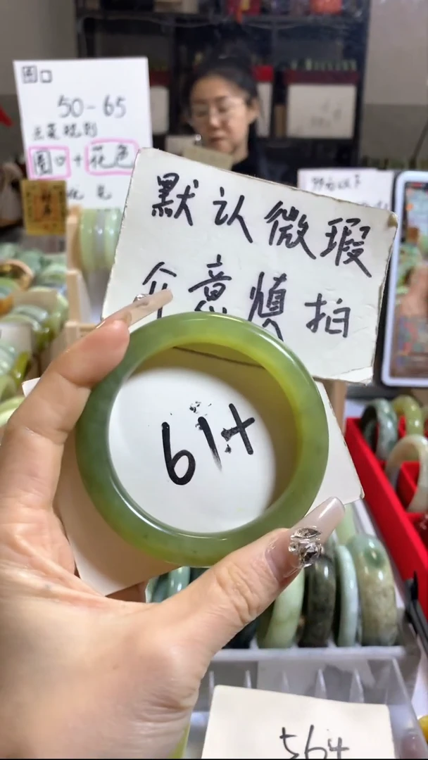 未镶嵌岫玉手镯10