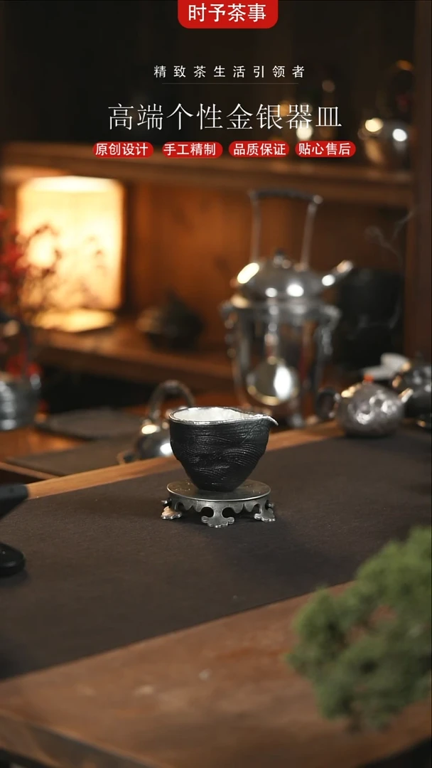 【闪购商品】黑色粗陶回纹瓷包银公道杯