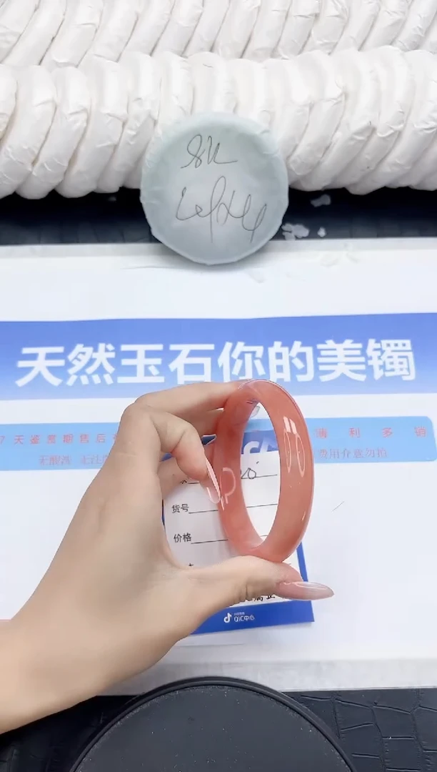 未镶嵌手镯石英质玉220-60