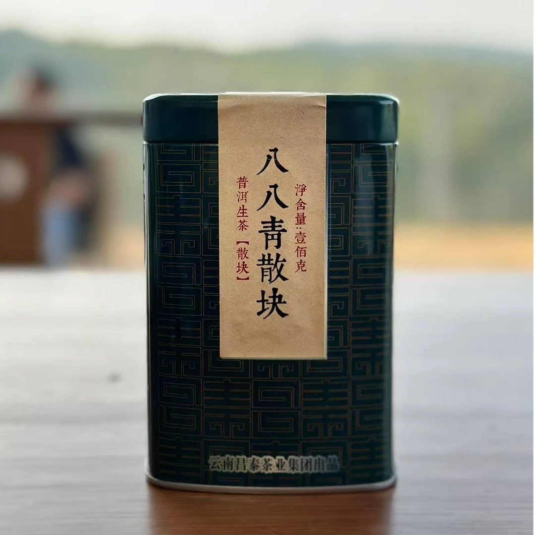 【精选2】八十年代八八青散块普洱生茶100g
