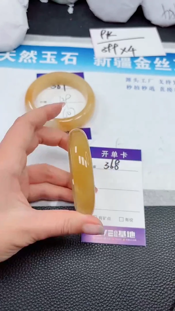 【闪购商品】石英质玉手镯未镶嵌368