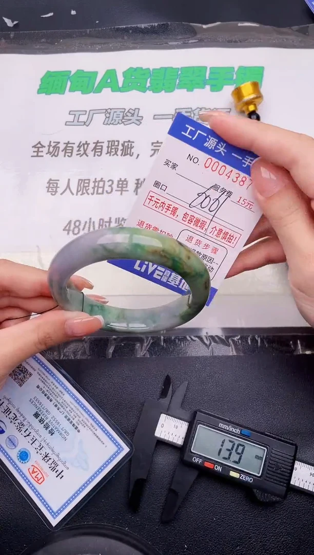 翡翠手镯未镶嵌按图片拍下发货87