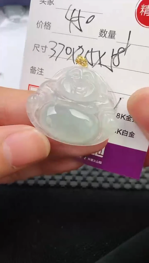 翡翠18K金镶嵌颈饰笑****毑吊坠