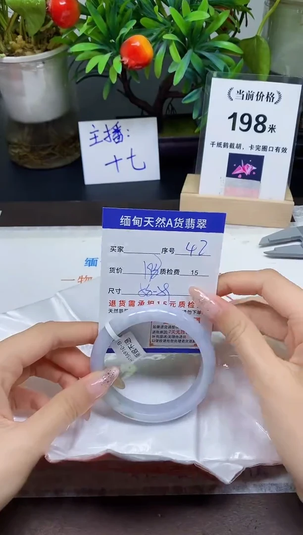 未镶嵌手镯翡翠42缅甸天然A 货翡翠，有瑕疵需包容完美主义者慎拍`