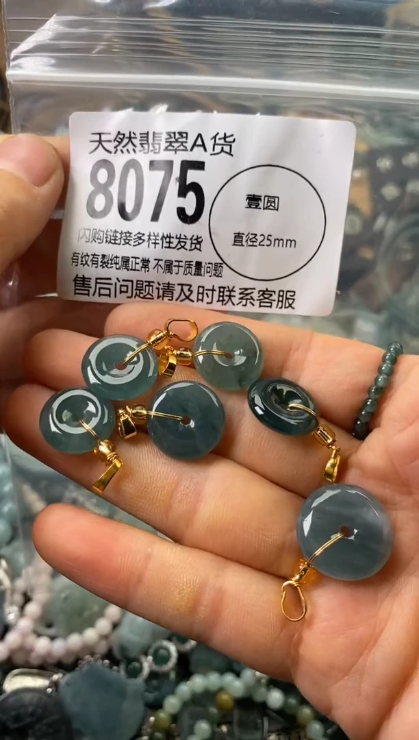 翡翠未镶嵌颈饰多样性发其一8075