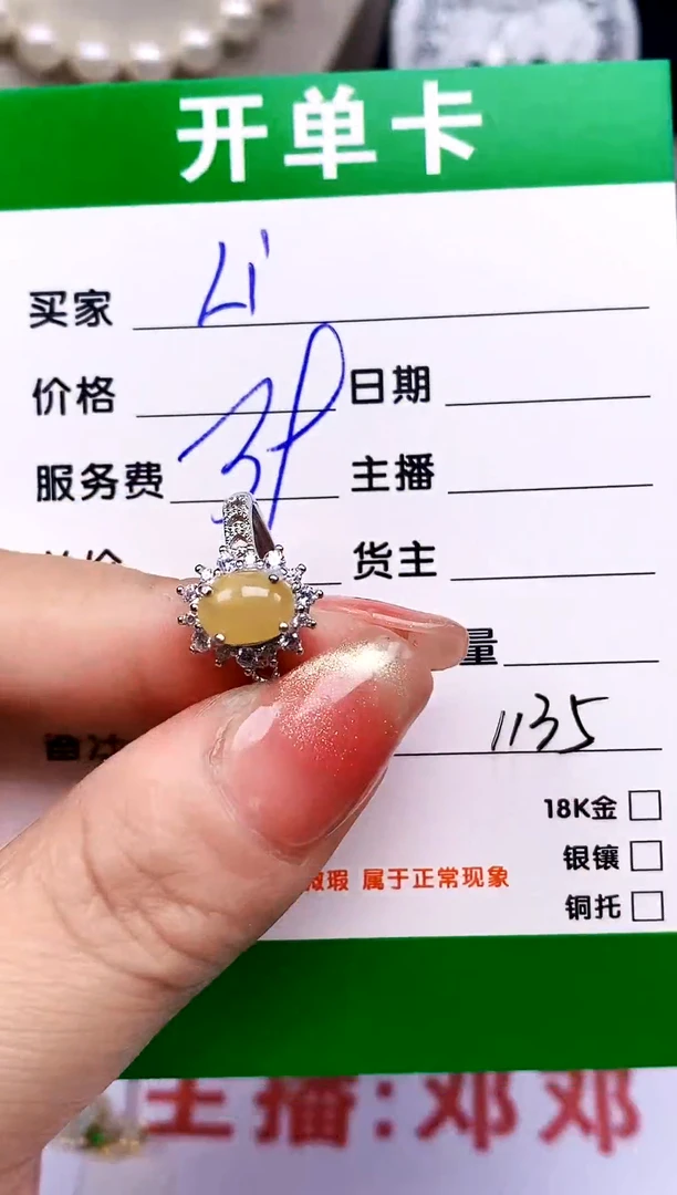 【闪购商品】翡翠戒指银S925镶嵌1135