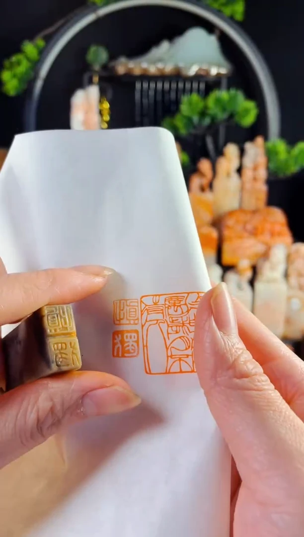 巴林石印石手工篆刻《慎独》1*2巴林