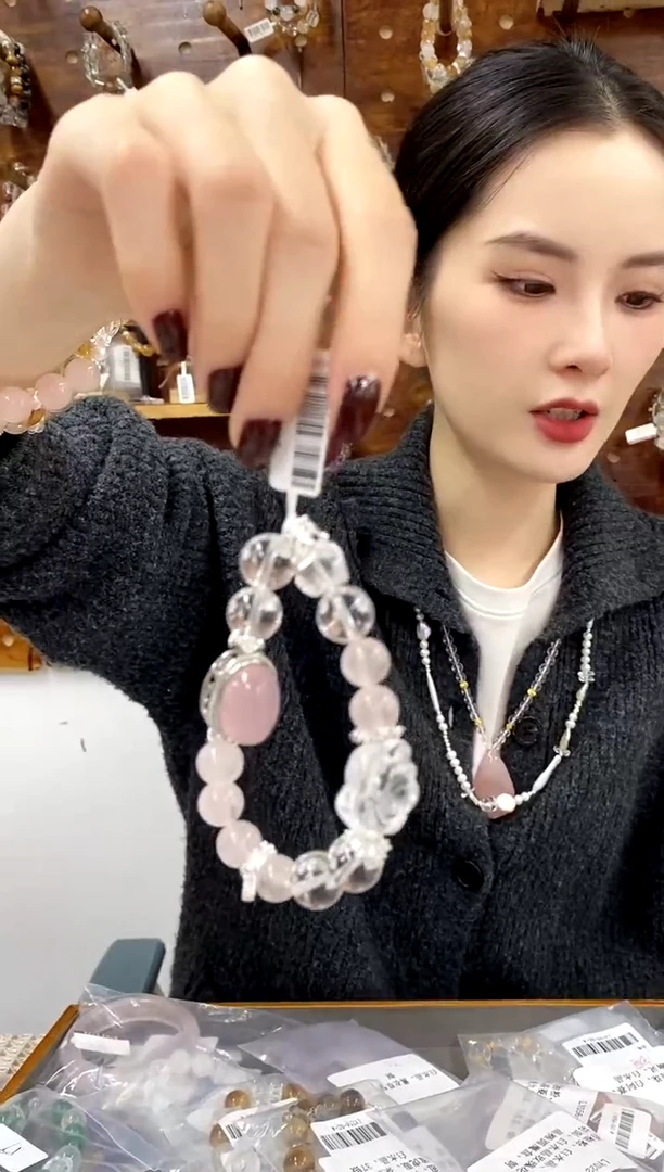 未镶嵌手链水晶粉水晶
