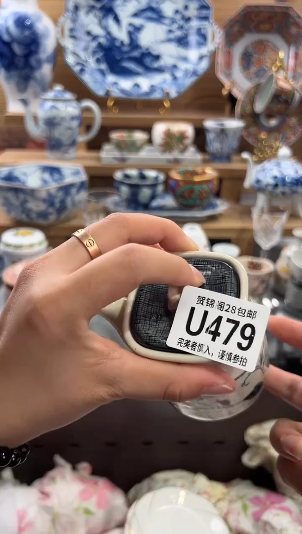 瓷片赛*赛     U479