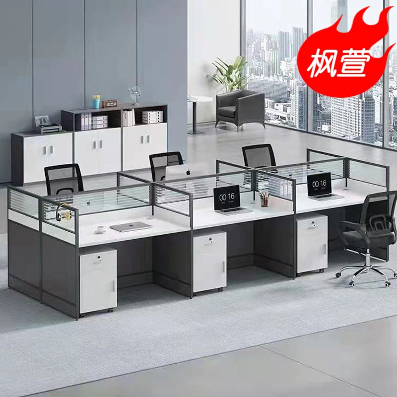 职员办公桌员工实木桌椅组合简约现代办公室财务电脑桌屏风工位
