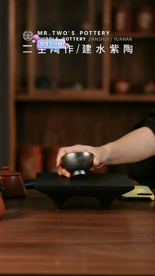 二生陶作50cc精品纯柴烧杯01