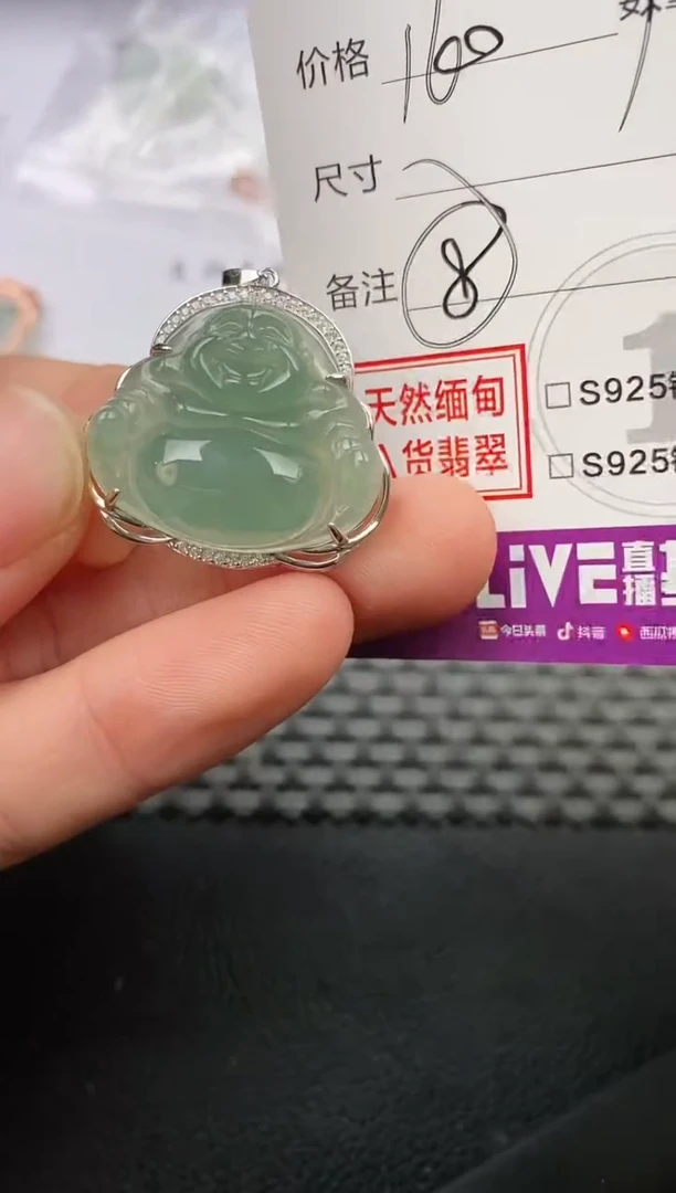 颈饰银S925镶嵌翡翠?**子挂件