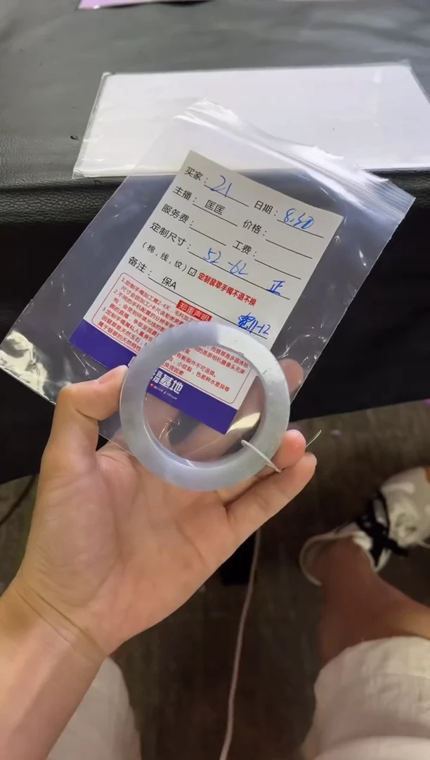 未镶嵌手镯定制翡翠定制手镯不退不换21