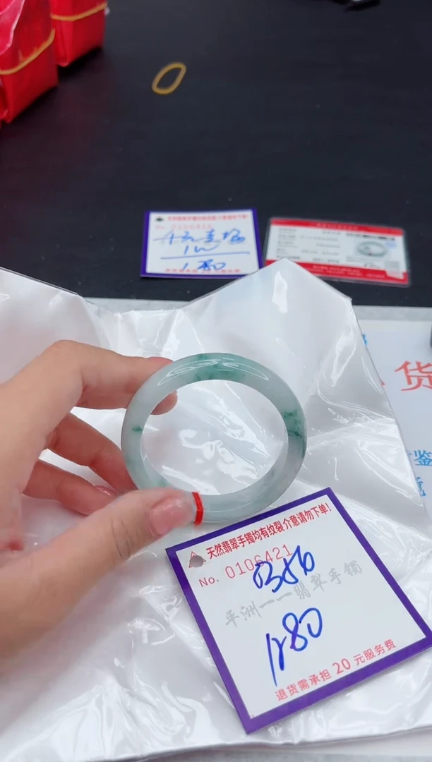 未镶嵌手镯翡翠11111111