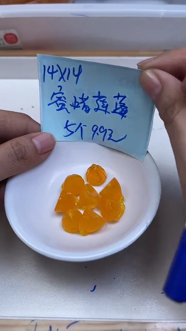 裸石蜜蜡未镶嵌A1929 蜜蜡莲蓬 5个9.9元