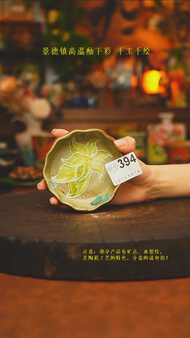 素简暖陶集手作394