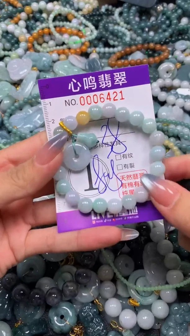 颈饰未镶嵌翡翠闪购006421