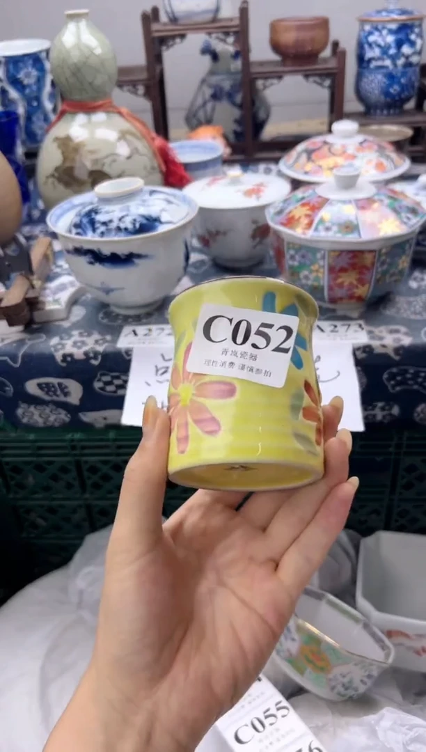 瓷片执*    C052
