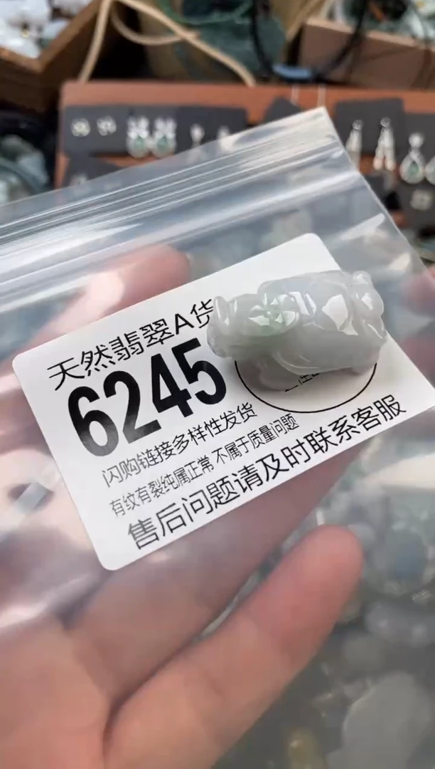 颈饰未镶嵌翡翠翡翠6245