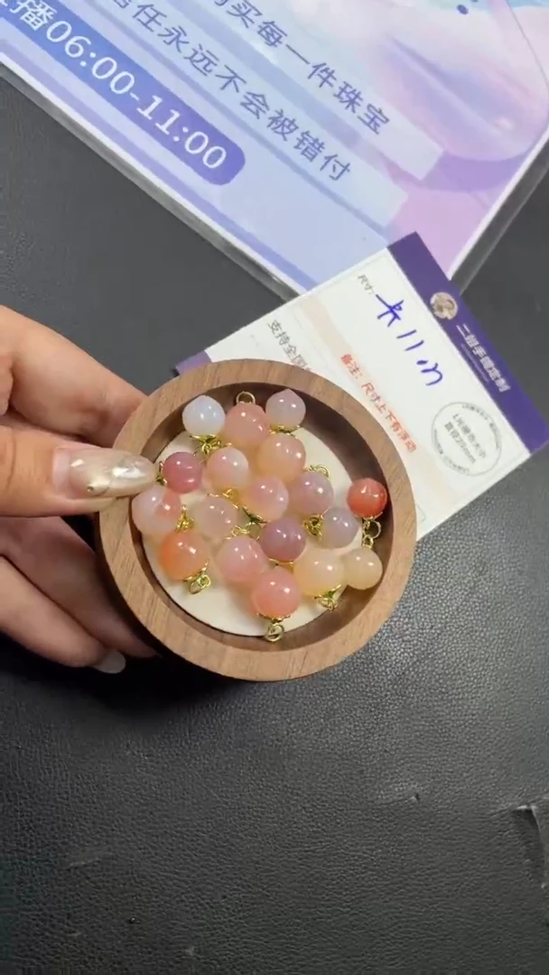 未镶嵌车挂玛瑙/玉髓桃子多样性发其一CP1配绳