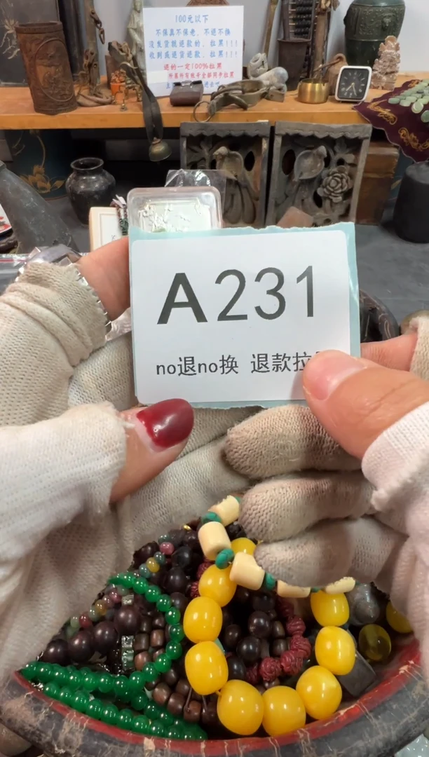 大叶紫檀（黑酸枝木类）S****0231