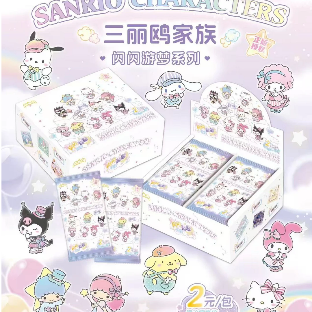 卡漫正版授权三丽鸥家族闪闪游梦双辉包系列卡牌盲盒(代拆)