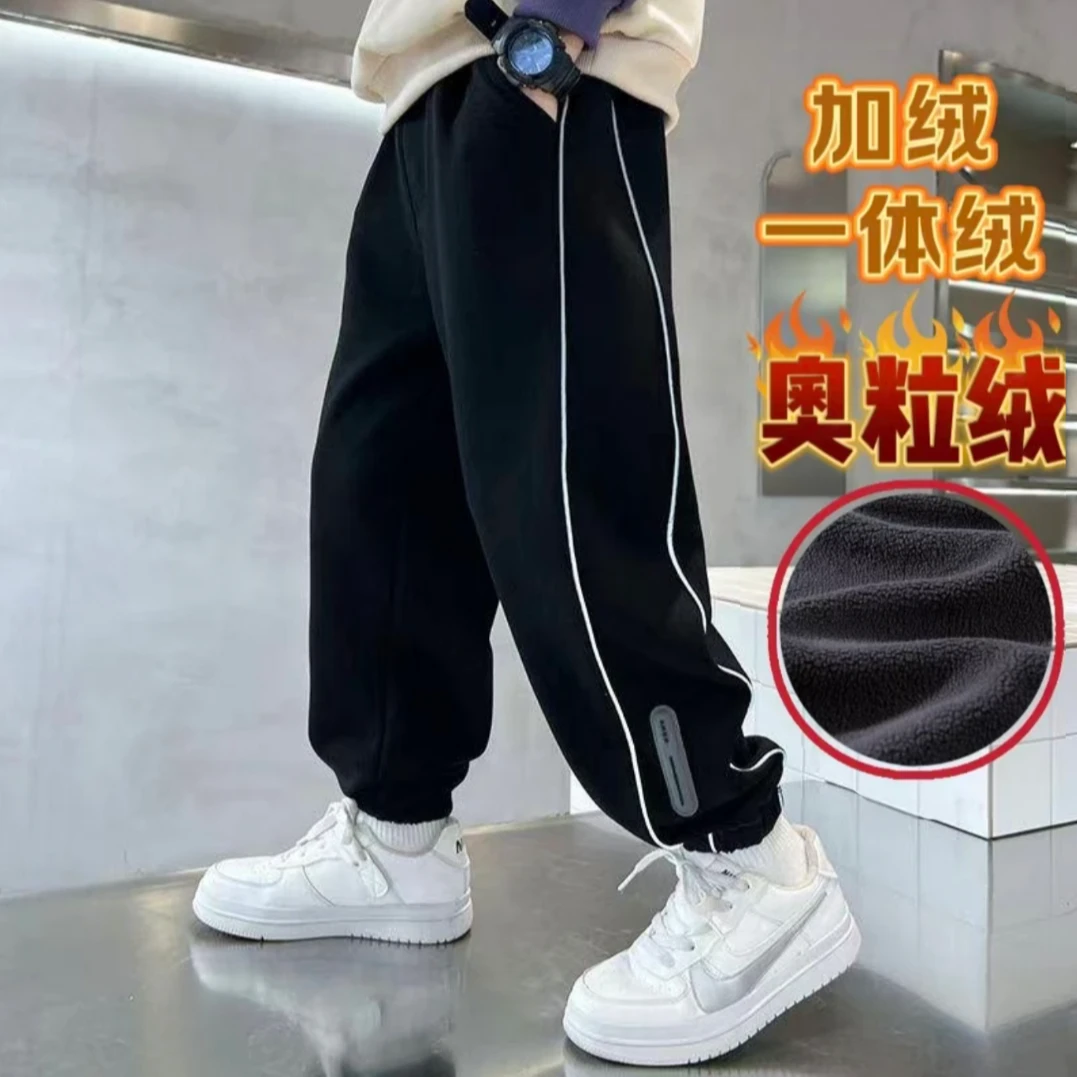 【加绒/不加绒】新秋款男女童宽松儿童运动裤中大童裤子洋气长裤潮