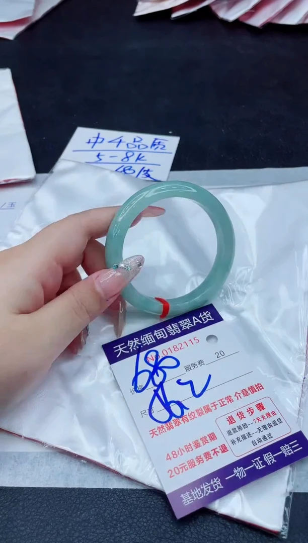 翡翠手镯未镶嵌680.00000