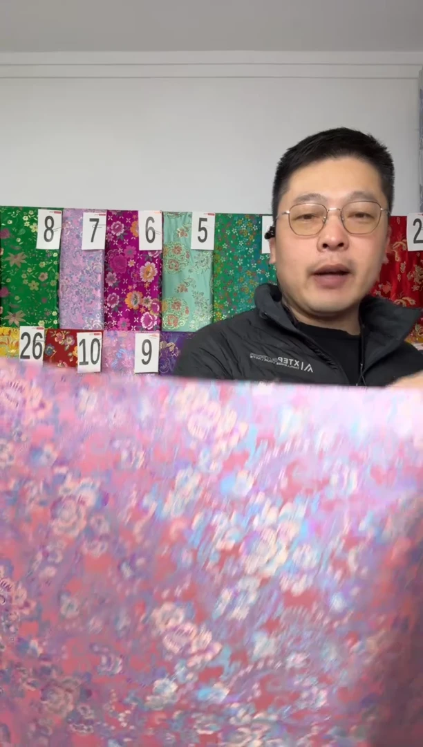 混纺满18元包邮 幅宽 长110.60
