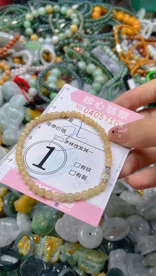 颈饰未镶嵌翡翠闪购0405710