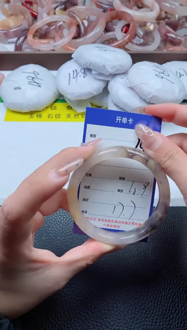 【闪购商品】石英质玉手镯未镶嵌295-60